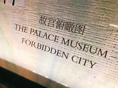 -北京银泰中心-停车场