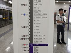 -红土地(地铁站)