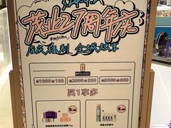 -茂业百货(东门店)