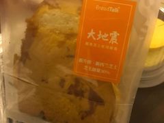 -BreadTalk面包新语·烘焙蛋糕(东方宝泰广场店)