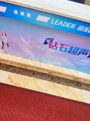 -太原丽都医疗美容医院