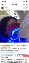 -优加东京秀烫染SALON