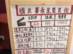 -橙天嘉禾影城(星荟中心店)