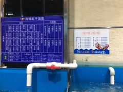 -海味当家·蒸锅海鲜(星海公园店)