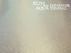 -东京和食 Sun with AQUA