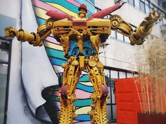 -太麻里文创咖啡馆(创意设计中心店)