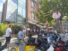 -南方迷宗大包(湖滨店)