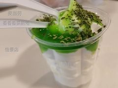 香香香菜新地-麦当劳(怡景店)