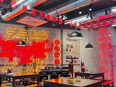 -牛签签串串香(IFS店)