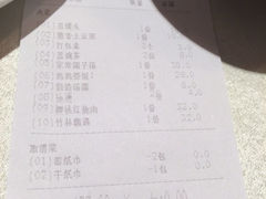 iphone_upload_pic-巴蜀风·地道川菜(总店)