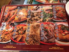 菜单-等我餸上门海鲜大排档(珠江新城店)