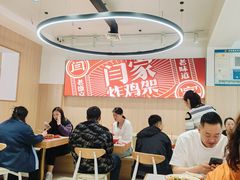 -闫家炸鸡架(五爱总店)