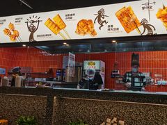 -探鱼·鲜青椒爽麻烤鱼(朝阳悠唐广场店)