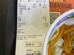 -吉野家(南昌铜锣湾店)