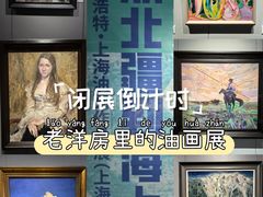 -徐汇艺术馆