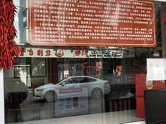 -王妈手撕烤兔