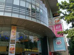 富邦中心-富邦中心WEST POINT CENTRE