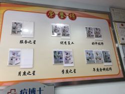 点击看大图 -痘博士广州·全国连锁祛痘机构