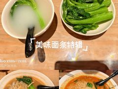 -漆黑觉米粉(三里屯店)