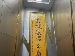 -中央电视塔旋转餐厅