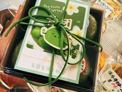 -蜜棠甜品(平山店)