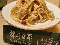 -锦府盐帮·侯宅(五棵松万达店)