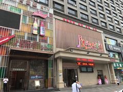 -喜悦小串海鲜烧烤大排档(高新万达店)