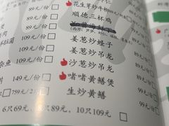 -顺峰顺水顺德菜(龙华店)