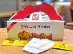 -YULOI予乐炸鸡(平乐店)