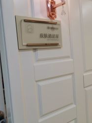 -伊丽莎白医疗美容
