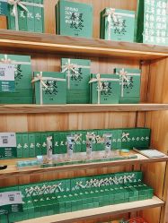 -青稚护手霜QINGZHI