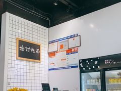 -友达面馆(广州总店)