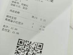 -咬不得高祖生煎·简餐(高银街店)