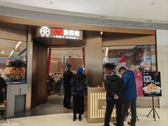 -北李妈妈菜(鲁能城店)