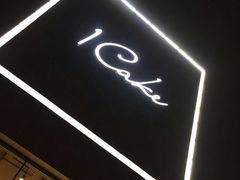 -La Sauce法意餐厅