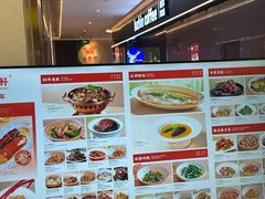 -金鼎轩(鸟巢北辰荟店)