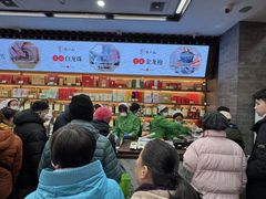 -张一元(总店)