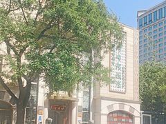 -烤肉宛饭庄(南礼士路店)