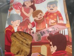 肉松吐司-爸爸糖吐司面包(兰州中心店)