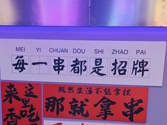 -夜火烤摊·东北烧烤酒场·老杨小黄鱼