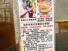 -丽的面家(多宝路店)