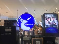 -瑞幸咖啡(宜昌国贸购物中心店)