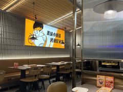 -探炉·香辣豆花烤鱼(笋岗宝能环球汇店)