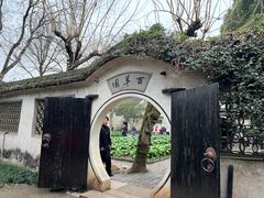 -咸亨酒店•非遗绍兴菜•中华老字号(堂吃餐厅)