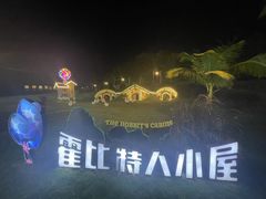 -三亚红色娘子军演艺公园景区