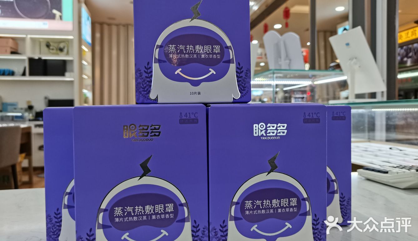 忙碌的一天也给眼睛来个SPA吧！