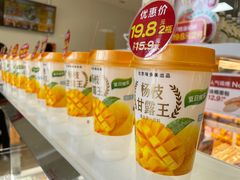 -味多美蛋糕(六里桥店)