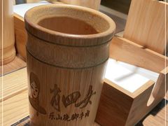 -肖四女乐山跷脚牛肉(世博源店)