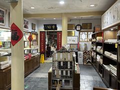 -戴月轩(琉璃厂东街店)