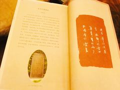 -大可堂普洱茶馆(襄阳南路馆)